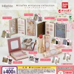 กาชาปอง MilleFée Miniature Ball Chain Collection