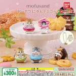 กาชาปอง Mofusand Donut Cat Figure Collection