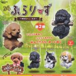 กาชาปอง Puppy Dog Hanging Swing v.2 Collection