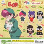 กาชาปอง Ranma 1/2 Kapukko Friends v.2 Collection