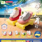 กาชาปอง Vacation Relax Sushi Figure Collection