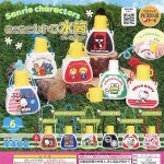 กาชาปอง Sanrio Characters Mini Retro Water Bottle