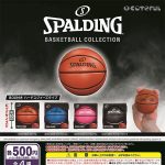 กาชาปอง SPALDING Basketball Collection Box