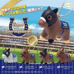 กาชาปอง Super Thoroughbred v.19 Figure Collection
