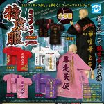 กาชาปอง Tokkofuku Combat Uniforms Miniature Collection