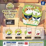 กาชาปอง Vegetables Fairy x Chuken Mochi Shiba