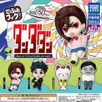 กาชาปอง Dandadan DefoFig! Keychain Collection