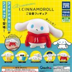 กาชาปอง I.CINNAMOROLL Gojiai Figure Collection