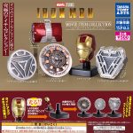กาชาปอง Iron Man Movie Item Collection