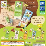 กาชาปอง Kikkoman Soy Milk v.2 Miniature Charm