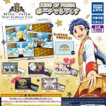 กาชาปอง KING OF PRISM Pouch Deluxe Collection