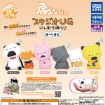 กาชาปอง Nishimura Yuji Fig. Shoulder The Best