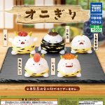 กาชาปอง Onigiri Oni Onigiri Figure Collection