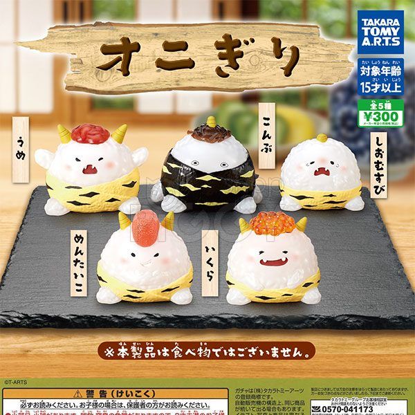 กาชาปอง Onigiri Oni Onigiri Figure Collection