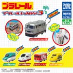 กาชาปอง Plarail Keychain v.3 Ball Chain Collection
