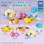 กาชาปอง Pokemon Sleeping Goodnight Friends