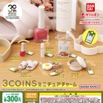 กาชาปอง 3COINS Miniature Charm Collection