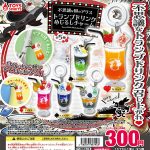 กาชาปอง Alice in Wonderland Trump Drink Mejirushi