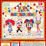 กาชาปอง Amazing Digital Circus Capsule Figure
