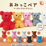 กาชาปอง Amikko Bear Figure Collection