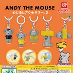 กาชาปอง Andy The Mouse Mejirushi v.2 Accessory