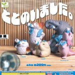 กาชาปอง Animals Drink Milk Totonoi Mashita