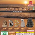 กาชาปอง Animals Machiboke v.14 Figure Collection