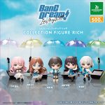 กาชาปอง BanG Dream! It's MyGO Figure RICH