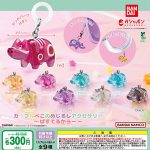 กาชาปอง Beko Colorful Mejirushi Accessory