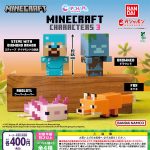 กาชาปอง Capchara Minecraft v.3 Collection