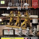 กาชาปอง Carry Knight v.2 Pen Holder Figure Collection
