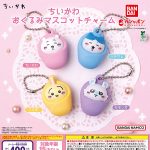 กาชาปอง Chiikawa Swaddle Baby Charm Collection