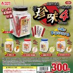 กาชาปอง Chinmi Jar v.4 Miniature Super Realistic!