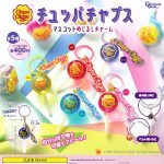 กาชาปอง Chupa Chups Mascot Mejirushi Charm