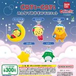 กาชาปอง Coji-Coji Minnade Oyasumi Goodnight