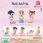 กาชาปอง Crayon Shin-chan Baby Toddler Stroller
