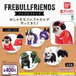 กาชาปอง FreBull Friends French Bulldog Figure