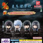 กาชาปอง Gintama Machiboke Jouishishi Collection