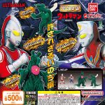 กาชาปอง HG Ultraman Life That Can't Be Forgiven