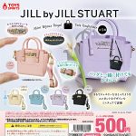 กาชาปอง JILL by JILL STUART Mini Bijou Royal Tote Bag