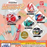 กาชาปอง Kamen Rider Series Koronto Ring v.2
