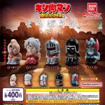 กาชาปอง Kinnikuman Machiboke Figure Collection