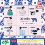 กาชาปอง kippis Miniature Charm Collection