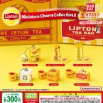 กาชาปอง Lipton Miniature Charm v.2 Collection