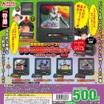 กาชาปอง Miniature TV Toei v.4 Special Effects Collection