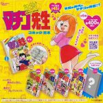 กาชาปอง Miss Machiko Miniature Comic Book