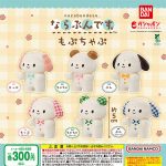กาชาปอง Mopuchapu Narabundesu Figure Collection