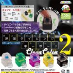 กาชาปอง Mugen Typing Keyboard Clear Color v.2