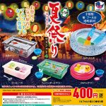 กาชาปอง Natsu Matsuri Summer Festival v.4