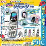 กาชาปอง Nostalgic Flip Phone Record Playback!
